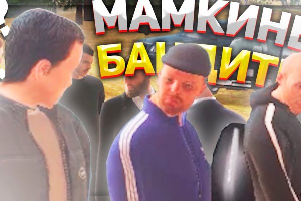 Кракен маркет kr2web in