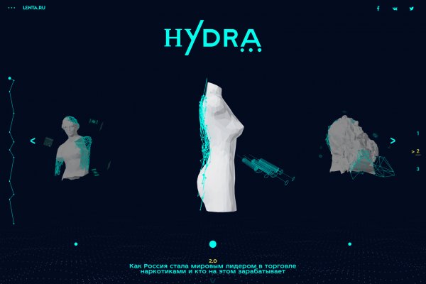 Аналог hydra