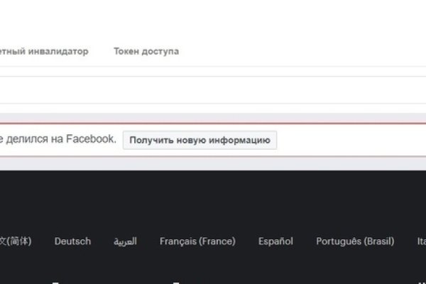 Как зайти на кракен через тор браузер