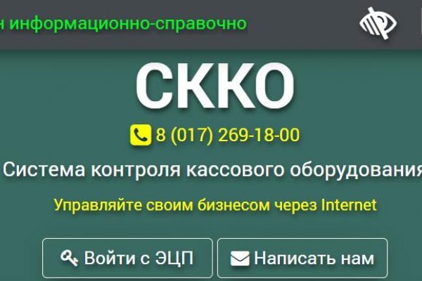 Kraken зеркала kr2web in