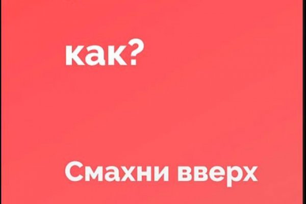 Работающий сайт кракен