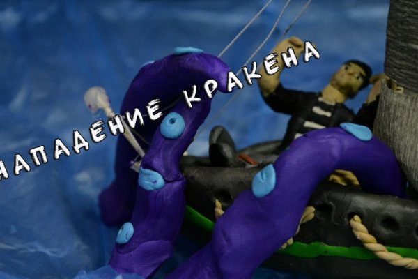 Новый сайт kraken