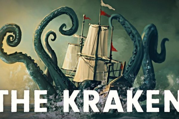 Kraken почему не работает