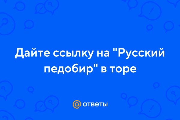 Кракен лучший маркетплейс