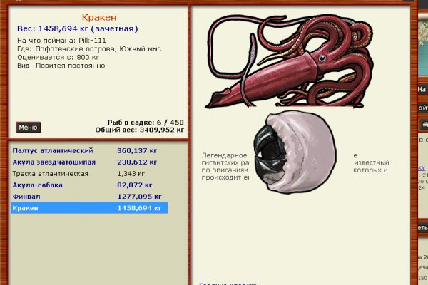 Kraken на русском