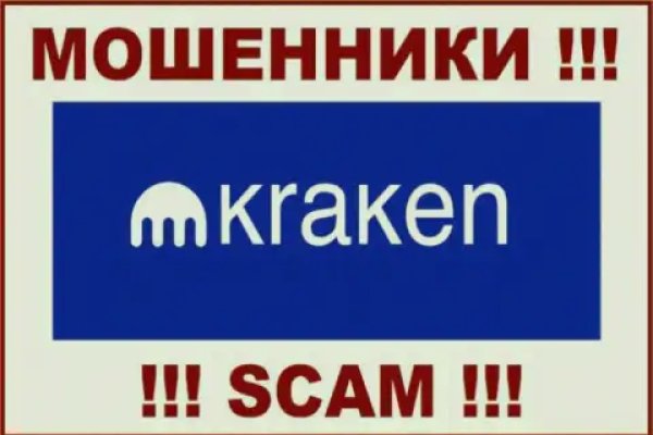 Кракен онион тор