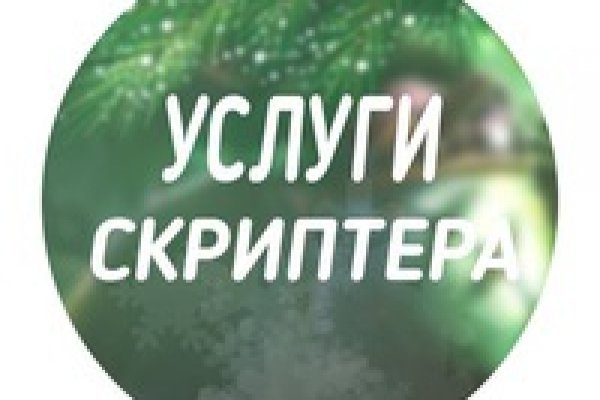 Кракен маркетплейс закрыли