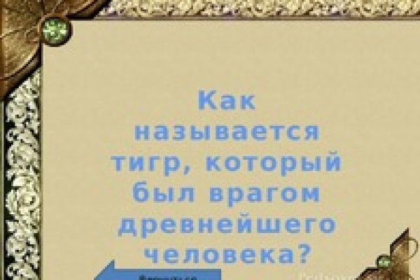 Кракен сайт даркнет зеркало