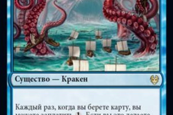 Сайт kraken darknet