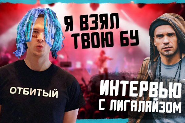 Ссылка в даркнет