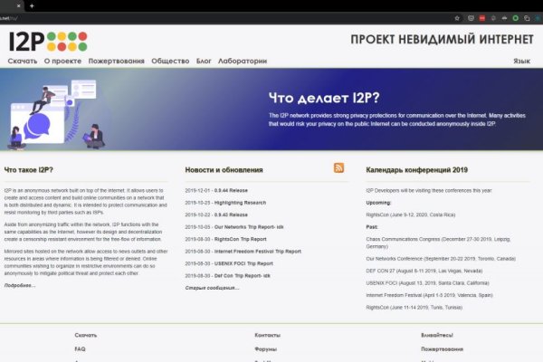 Kraken darknet market сайт