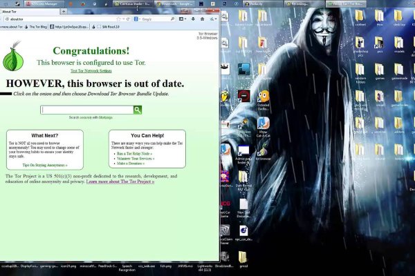 Кракен онион даркнет площадка