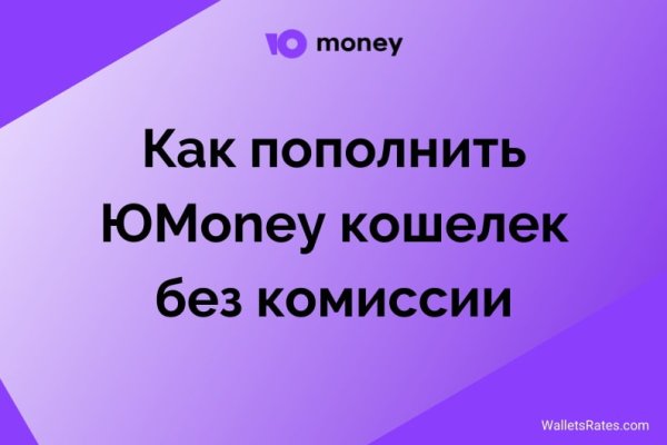 Kraken зеркала маркетплейс