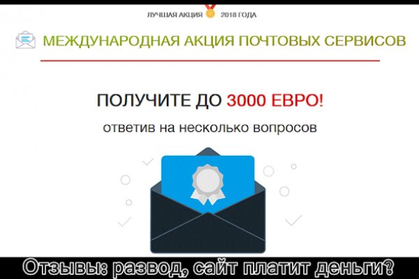 Кракен онион не работает