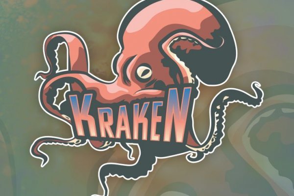 Kraken сайт kraken zerkalo