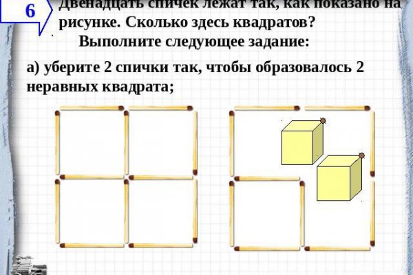 Kraken onion официальный сайт