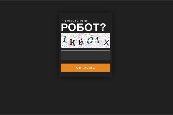 Кракен вход kr2web in